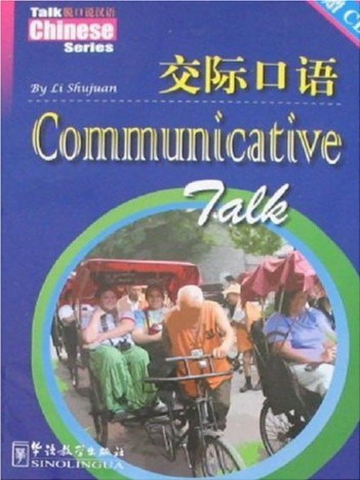 Title details for Communicative Talk by Li Shujuan - Available